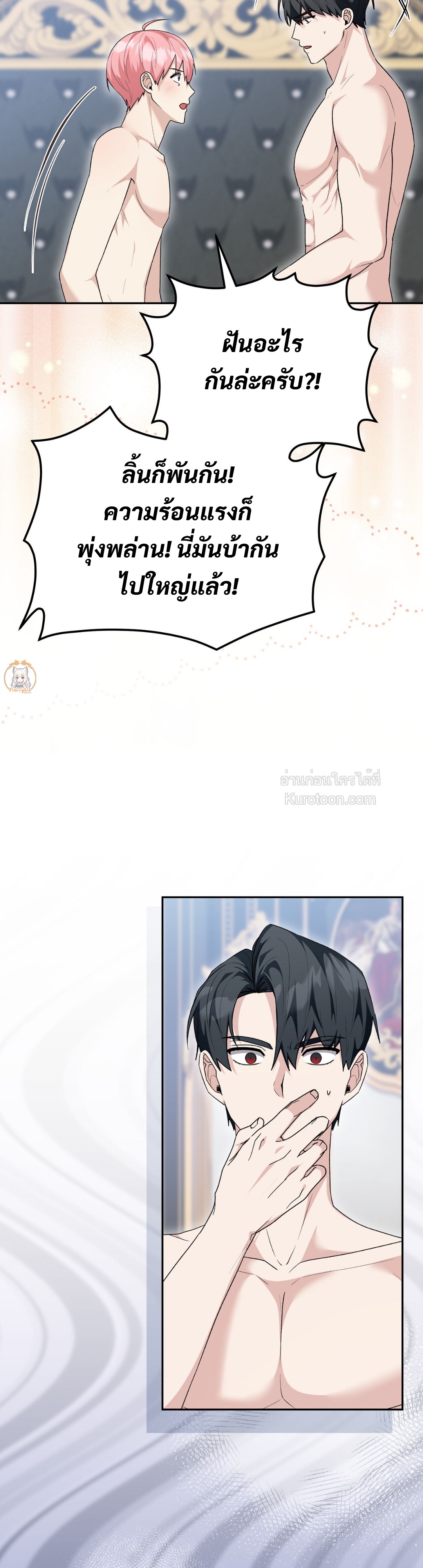 หน้า 36